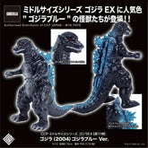 Middle Size Series 哥斯拉EX (第11彈) 哥斯拉 (2004)【哥斯拉藍Ver.】 CCP JAPAN